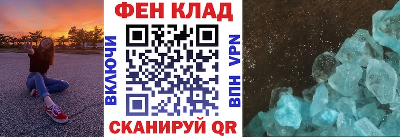 Amphetamine Premium  Джанкой 