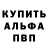 Кетамин VHQ fr ash