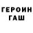 Первитин витя Serhii Chervan
