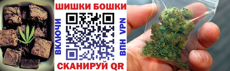 продажа наркотиков  Джанкой  Canna-Cookies конопля 