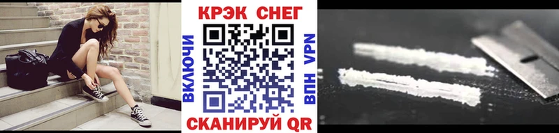 магазин  наркотиков  Джанкой  КОКАИН Колумбийский 