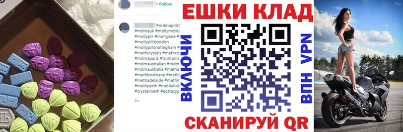 Экстази Punisher ОМГ ОМГ tor Джанкой