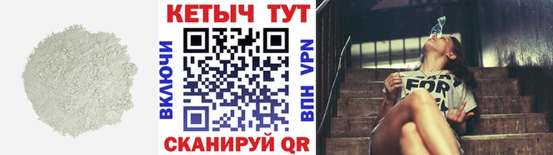 купить   KRAKEN вход  КЕТАМИН VHQ  Джанкой 