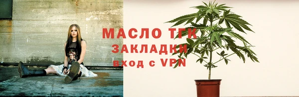 дистиллят марихуана Алексеевка