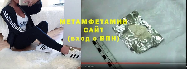 сатива Переславль-Залесский