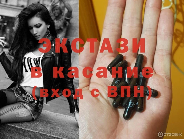 дистиллят марихуана Алексеевка