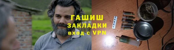 дистиллят марихуана Алексеевка