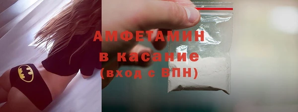 кокаин Пересвет