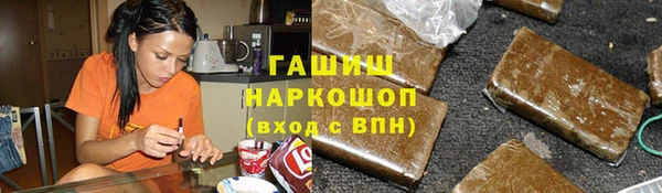 дистиллят марихуана Алексеевка