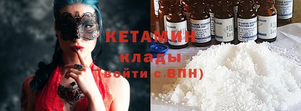 дистиллят марихуана Алексеевка
