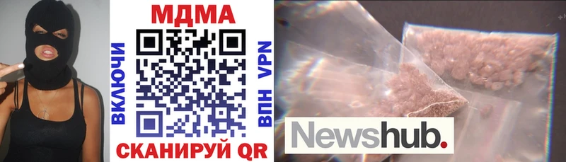 купить  цена  Джанкой  МДМА кристаллы 