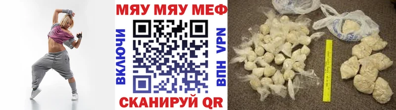 Мефедрон кристаллы  купить   Джанкой 
