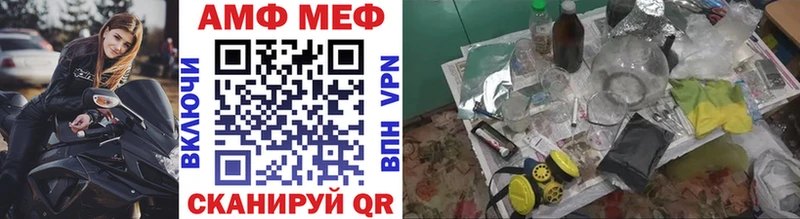 МЕТАМФЕТАМИН пудра  Джанкой 