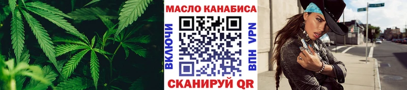 Дистиллят ТГК THC oil  купить закладку  Джанкой 