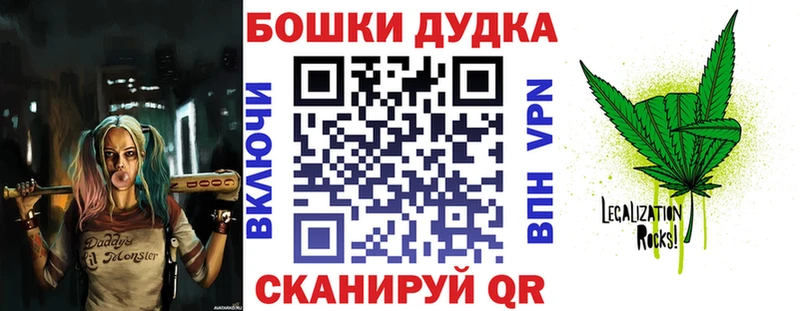 МАРИХУАНА MAZAR  Джанкой 